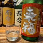 居酒屋 やま福 - 