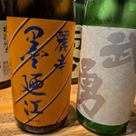居酒屋 やま福 - 