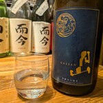 居酒屋 やま福 - 