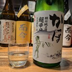 居酒屋 やま福 - 