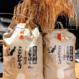 【新潟県安塚棚田の新米！】入荷いたしました！