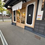 鮨処 なごやか亭 - 