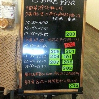 メゾンドブラン_2