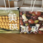 美瑛選果 - ショッピングバックも美味しそう