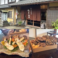 比良山荘 - 