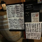 酒場 いっこまっこ - 