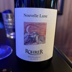 ル・ビストロ - 