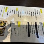 うどんや たけまる - 