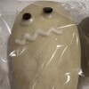 LE BIHAN 千葉そごう店