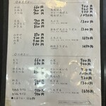 そば屋 ふさよし - 