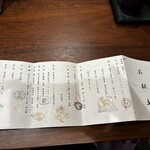 松葉温泉 滝の湯 - 