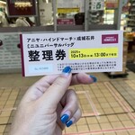 成城石井 セレクト - 