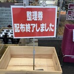 成城石井 セレクト - 