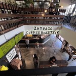 ジバゴ コーヒー ローステリー - 
