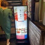 八丈島・銭洲・奄美大島 仙川 釣よし - 