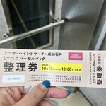 成城石井 宮前平店 - 