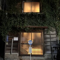 表参道 HYENE - 