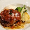 BISTRO プチ・ラパン