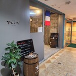 BISTRO プチ・ラパン - 