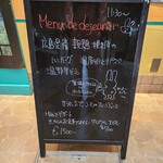 BISTRO プチ・ラパン - 