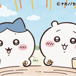 松屋 - ちいかわ