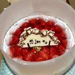 キル フェ ボン - 