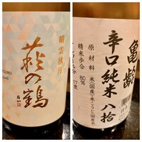 与五郎寿司 本店 - 