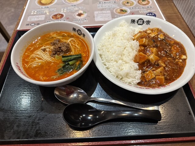 Chinmaya Nagahoribashi Ten