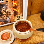 串焼き こがね - 特製辛味噌