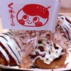 たこ酒場 くれおーる - たこ焼き（4個）♪