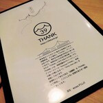 サーティーナインカフェ - 