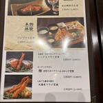 こじまわらべ - メニュー