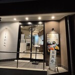 こじまわらべ - 外観