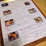 サーティーナインカフェ - 