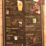 ビストロ酒場 ｌａｃ - ドリンクメニューの一部