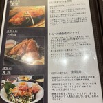 こじまわらべ - メニュー