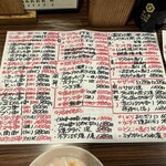 大衆居酒屋魚さんこ - 