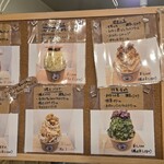 スイーツハウス - 