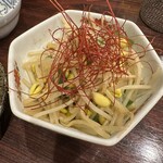 幸せの居酒屋　喜泉 - 