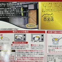 Cucina Italiana 東洞 - 