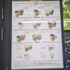 フォレスティコーヒー 海老名店