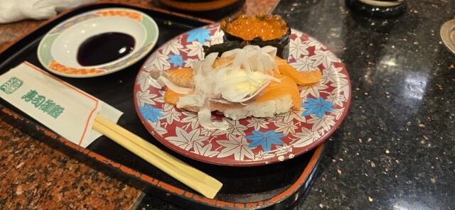 Kaiten Kappou Sushi Goten Takenoyama Ten