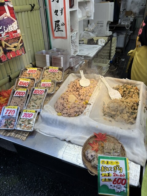 Su Zu Ya Ishikiri Honten