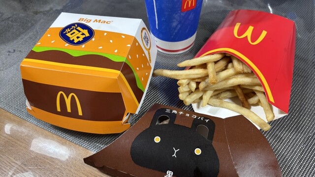 マクドナルド 三津屋店 （McDONALD'S） - 神崎川/ハンバーガー | 食べログ