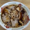 ラーメンワンちゃん 君津常代店