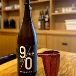 あかぎ - 日本酒