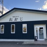 おかじ - 外観