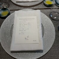 しまなみふれんち Murakami - 