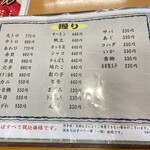 寿司割烹 豊魚 - 