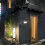 はんやかどのくーた - 